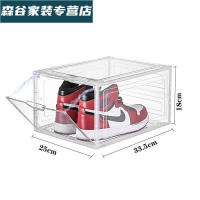 耀鹿 6面全硬鞋盒收纳盒球鞋防氧化鞋柜透明鞋子塑料亚克力帽盒鞋墙