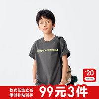 巴拉巴拉 童装儿童短袖t恤男童夏装女童亲子纯色打底衫宽松上衣（小大童） 深灰20911