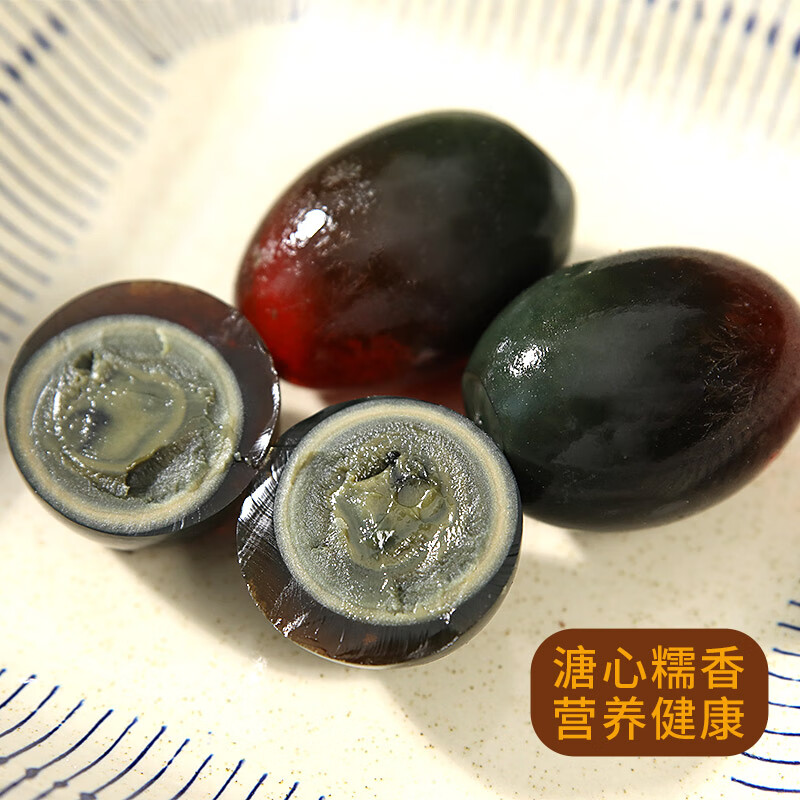  喜蛋哥 无铅工艺 松花蛋