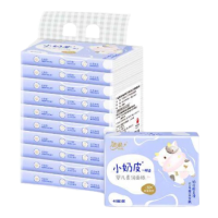 洁柔 Lotion乳霜纸 抽纸 3层40抽10包