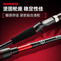 SHIMANO禧玛诺22款Majestic XT玛杰仕路亚竿枪直柄远投泛用钓鱼竿 2.34m S78ML-2(直柄中软调R调)