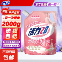 Power28 活力28 香氛香水洗衣液 持久留香 2kg