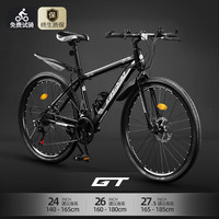 KASIDIAO 山地自行车成人单车变速越野骑行男士赛车减震初中青少年高中 顶配-黑白色-辐条轮 26寸21速