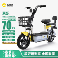 金箭 新国标电动车京乐48V20Ah续航70公里铅酸电池电瓶车代步助力长续航彩雅灰 彩雅灰-续航60~70公里