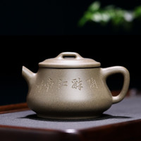吉羊 归隐壶 宜兴紫砂壶 180ml 青段泥