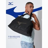 美津浓拎包游泳包大容量通勤收纳男女运动干湿分离旅行包