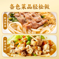 仲景酸汤粉面调味料 酸汤肥牛金汤酱料酸菜鱼麻辣烫米线汤粉火锅底料 【样品】酸汤肥牛底料