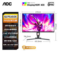 AOC Q27G12ZE 27英寸 IPS FreeSync 显示器（2560×1440、240Hz、95% DCI-P3、HDR10）