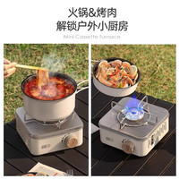 TANXIANZHE探险者户外卡式炉迷你防爆卡磁炉全套便携猛火灶露营烧烤炉野外炉具 奶油白 卡式炉+收纳袋+2气券
