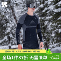 酷峰 kufun 滑雪速干衣内衣功能套装女男保暖透气速干排汗户外运动登山 男款星眸黑（套装） XXL