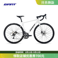 捷安特 SCR 2 铝合金16速碟刹内走线弯把公路自行车 700C×490MM M