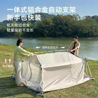 京东京造 自动速开 双层屋脊帐篷  屋脊帐篷4-6人