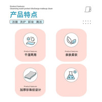 橘子柚子50抽加厚洗脸巾【20×20cm】2大包 加厚洗脸巾【50抽】珍珠棉 20×20【1包装】