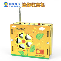 探梦 科学实验手工玩具diy迷你收音机
