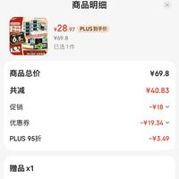 订单截图缩略图