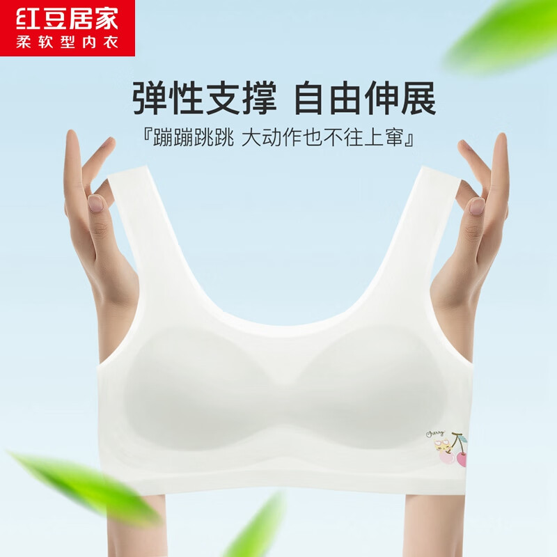 两件装(白色加白粉色)