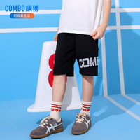 康博男童短裤夏季外穿薄款2025夏季夏装中大童速干潮流休闲运动裤 黑色015 120