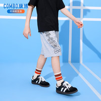 康博男童短裤夏季外穿薄款2025夏季夏装中大童速干潮流休闲运动裤 浅灰 110