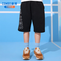 康博男童短裤夏季外穿薄款2025夏季夏装中大童速干潮流休闲运动裤 黑色 130