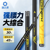 Yuzhiyuan/渔之源 超轻超硬碳素 钓鱼竿