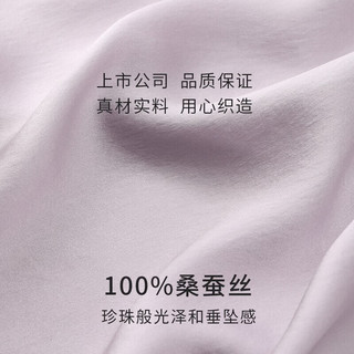 金三塔睡衣女真丝桑蚕丝方领蕾丝拼接可外穿长袖睡衣家居服YSFDC206 珍珠白8130 L