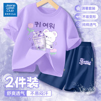 JEANSWEST CLUB儿童套装夏季2025儿童纯棉短袖宝宝运动t恤短裤洋气休闲夏装 J蓝莓熊紫色+好朋友K靛蓝 140
