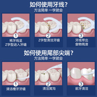 小鹿双线牙线 一次性牙签牙线家庭盒装牙线高吸附力人体工学设计牙线 双线牙线共 300支 6盒 (超值装)