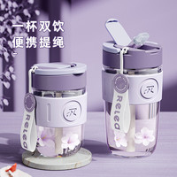 物生物（RELEA）玻璃杯水杯男女咖啡杯高颜值吸管杯玻璃茶杯大杯子木槿紫360ml【 提绳款】