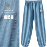 YeeHoO英氏儿童防蚊裤【纯棉防蚊抗菌防螨】男女童夏季竹棉薄款宽松休闲长裤 粉色 140