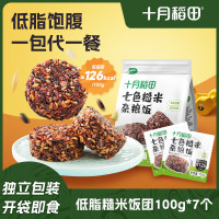 十月稻田 SHI YUE DAO TIAN 七色糙米饭团低脂粗粮开袋即食方便免煮健身主食700g