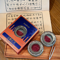 雪卉堂 B旗舰店 伊朗藏红花 Andnel 泡茶冲饮官方正品红花1g精美包装