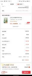 Miiow 猫人 京东会员99续费必得24小时有效期50红包