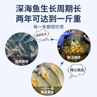 【当季新货】新鲜黄花鱼冷冻去头小黄鱼海鱼黄花鱼油炸小黄花鱼