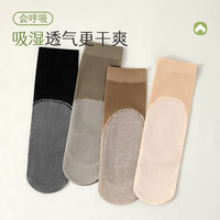 雅鹿袜子女短袜棉底防滑耐磨防勾春夏薄款黑色短丝袜 肤色 5双 均码