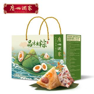 今日必买：广州酒家 品味出粽礼盒1.24kg 5味10粽4鸭蛋 蛋黄肉粽