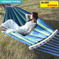 潮思汇户外吊床防侧翻室外露营便携家用儿童野外午睡网床吊床绑树上 蓝绿色双人261*102款 送防侧翻木+绑绳+收纳袋(300-200