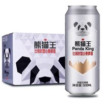 熊猫王 Panda King 白啤精酿啤酒 500ml*12听