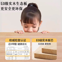 米客米家实木书桌家用现代简约办公桌电脑桌卧室学习桌小户型写字桌子 【30MM实木板】原木色160【Z腿】