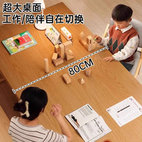 米客米家实木书桌家用现代简约办公桌电脑桌卧室学习桌小户型写字桌子 【30MM全实木】原木色140【H腿】