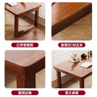 米客米家实木书桌家用现代简约办公桌电脑桌卧室学习桌小户型写字桌子 纯实木1桌2椅胡桃色180*60*75