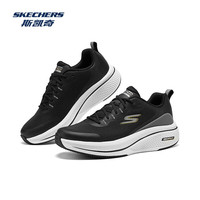  SKECHERS/斯凯奇 轻质吸震 男士运动鞋