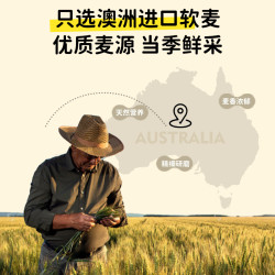 芽芽乐 低筋面粉1kg蒸馒头粉家用烘培蛋糕粉儿童送婴儿宝宝辅食谱
