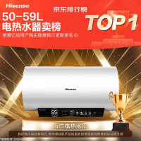 海信 Hisense 50升家用电热水器3200W大功率8倍增容 钻石无缝内胆一级能效双重防电保护ES50-C301i智享