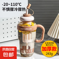 高颜值巨无霸水杯女生便携式手提防烫设计带吸管茶漏花茶塑料水杯 黄色 1.3L