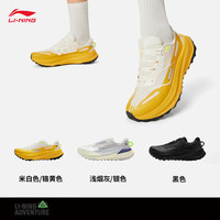 李宁（LI-NING）的卢2丨越野跑鞋男鞋25beng丝轻质透气越野跑鞋ARNV009 黑色-6 42