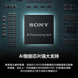 索尼 A7CM2 全画幅微单相机 单机身 银色 国行