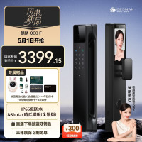 德施曼 Q60F 智能门锁 3D人脸识别 可视猫眼 120mm铝合金 黑色