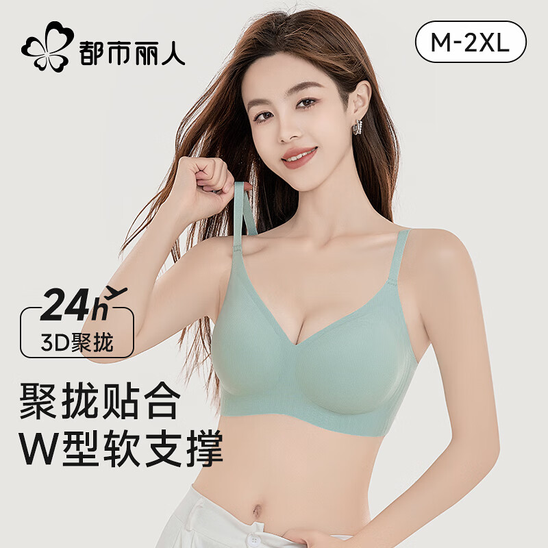 松石绿