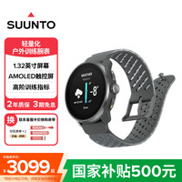 颂拓 RACE S 轻量化户外训练腕表 专业跑步马拉松运动智能手表  石墨灰 石墨灰