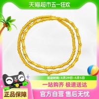 周大福 CHOW TAI FOOK 经典传承足金黄金手链寓意竹报平安圆满顺遂计价F232788